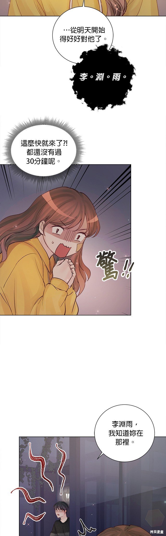 第74话
