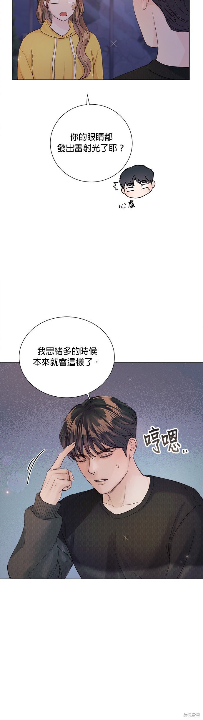 第74话