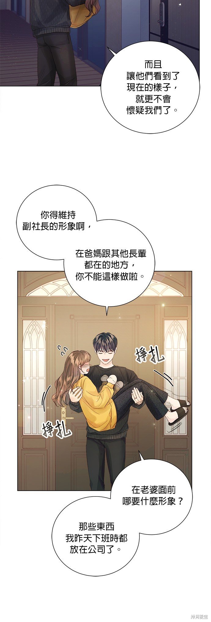 第74话
