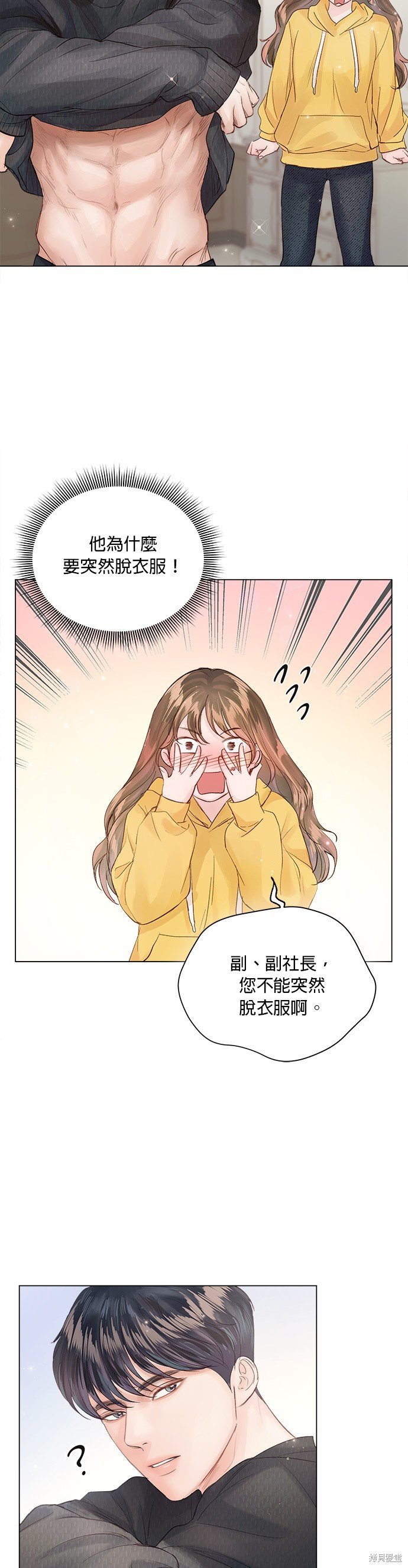 第74话