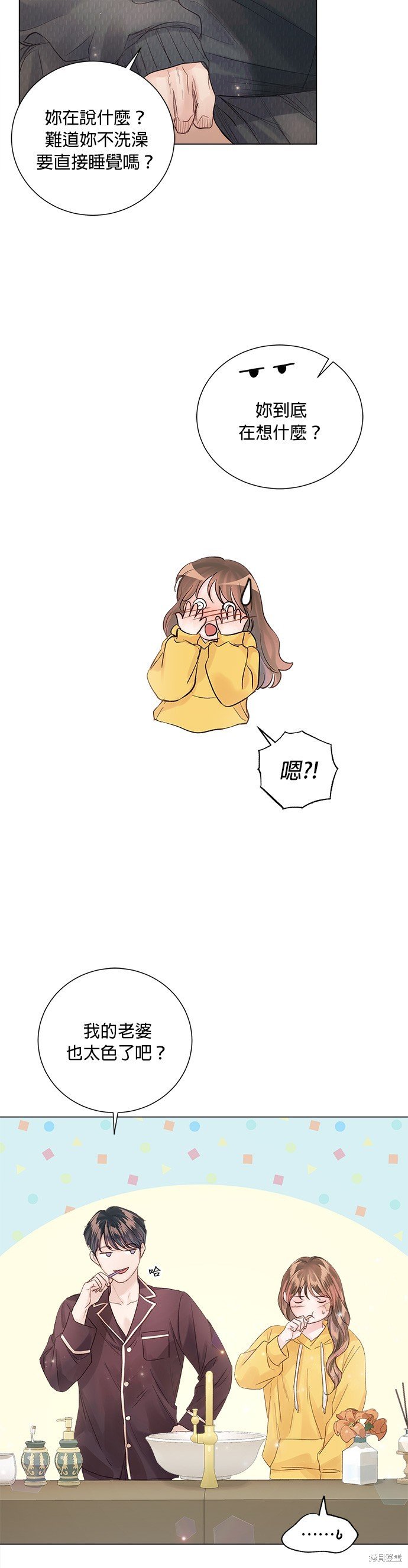 第74话