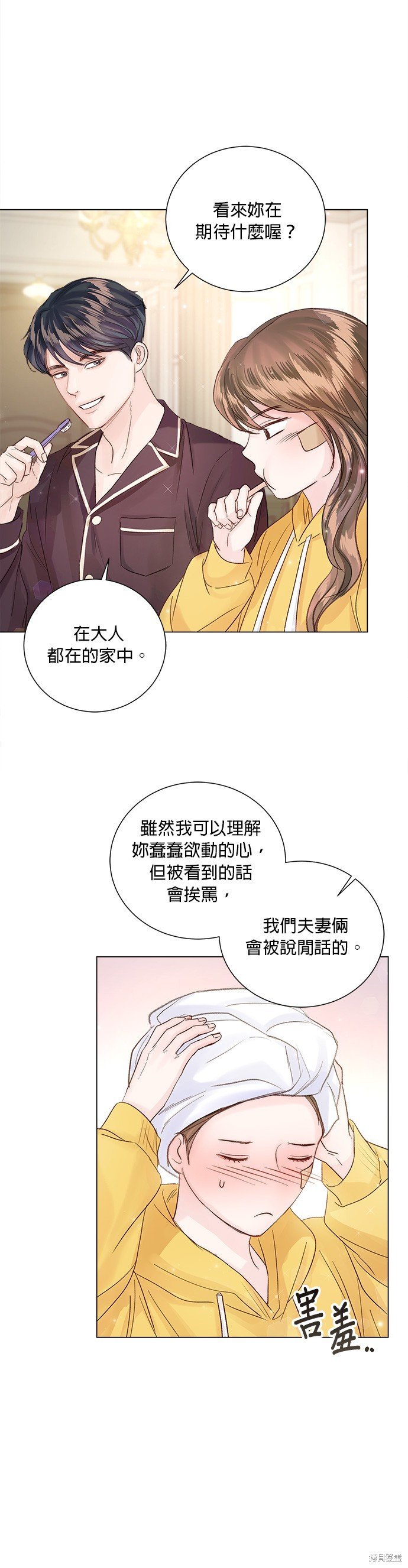第74话