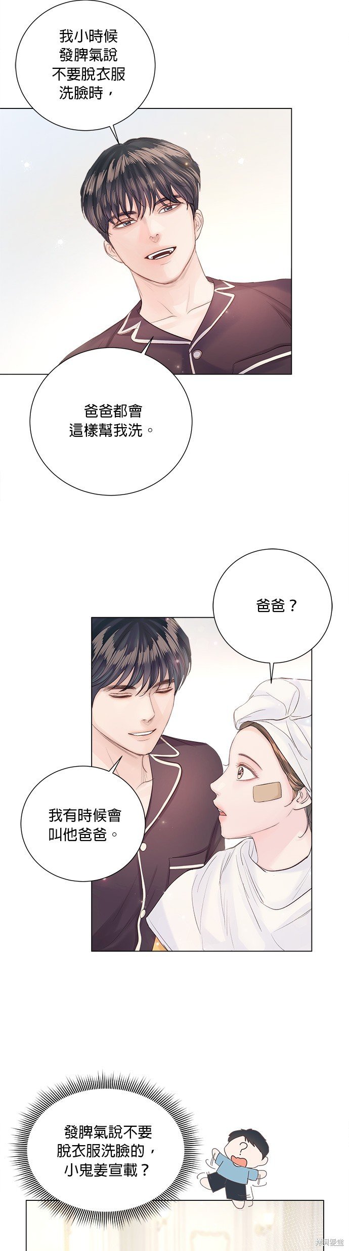 第74话