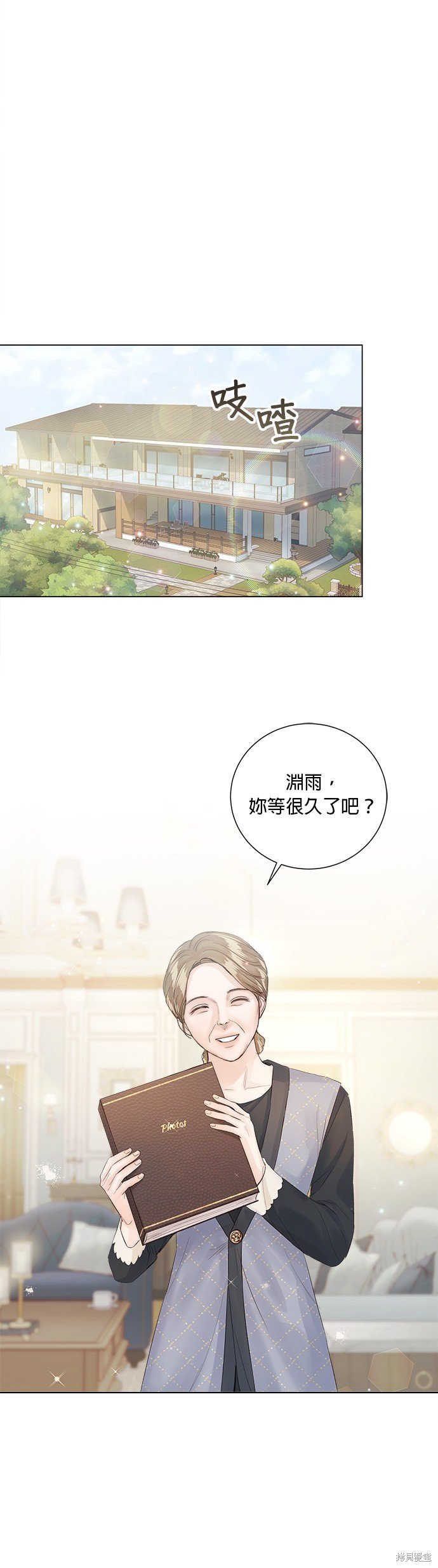第74话