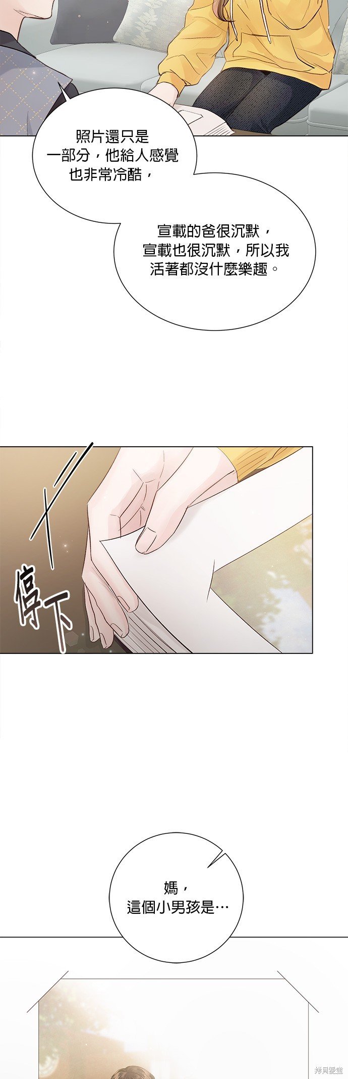 第74话