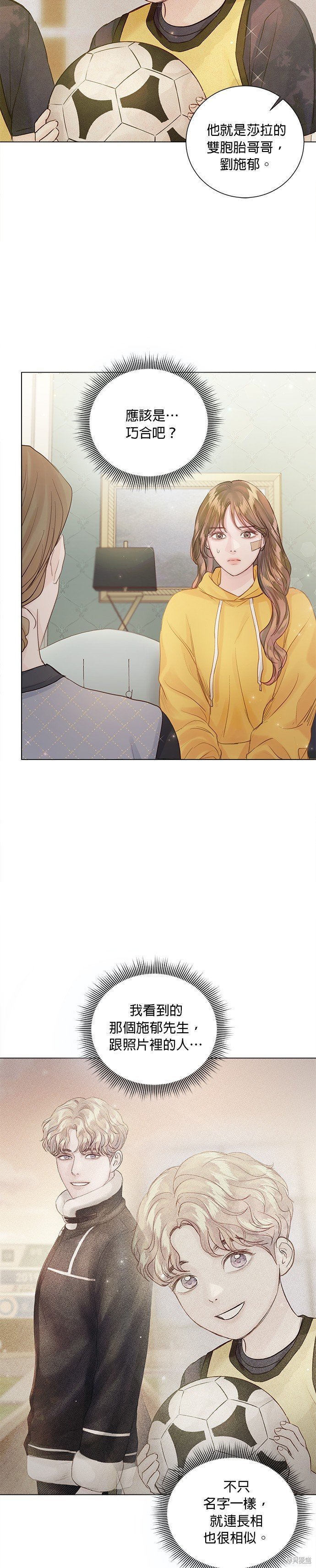 第75话