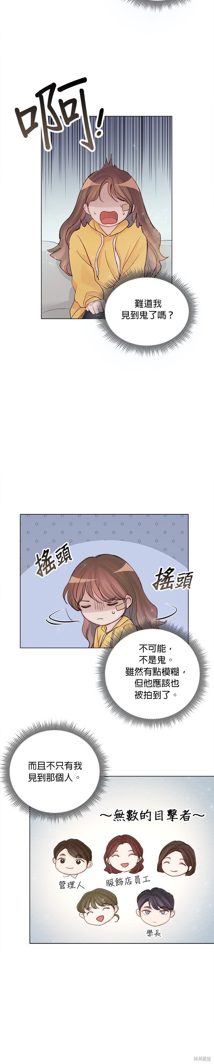 第75话