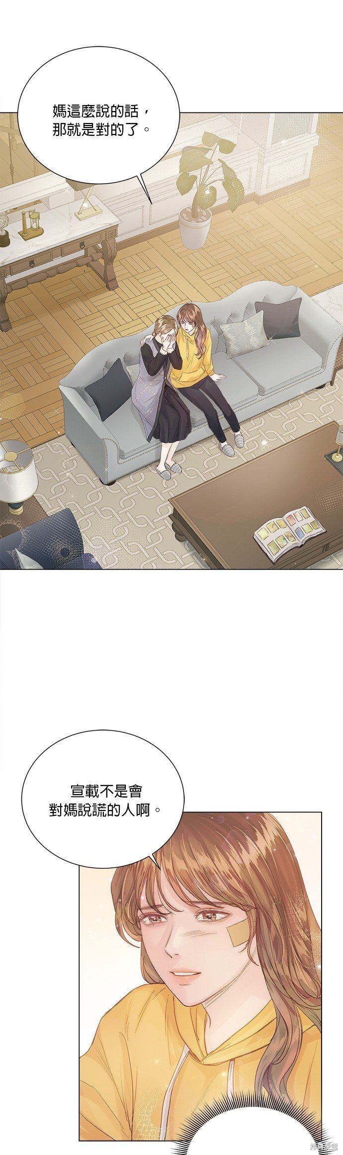 第75话