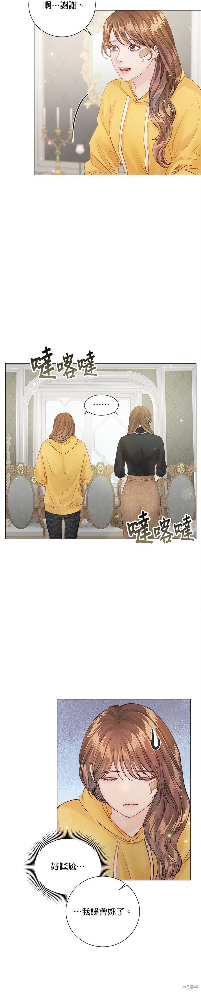 第75话
