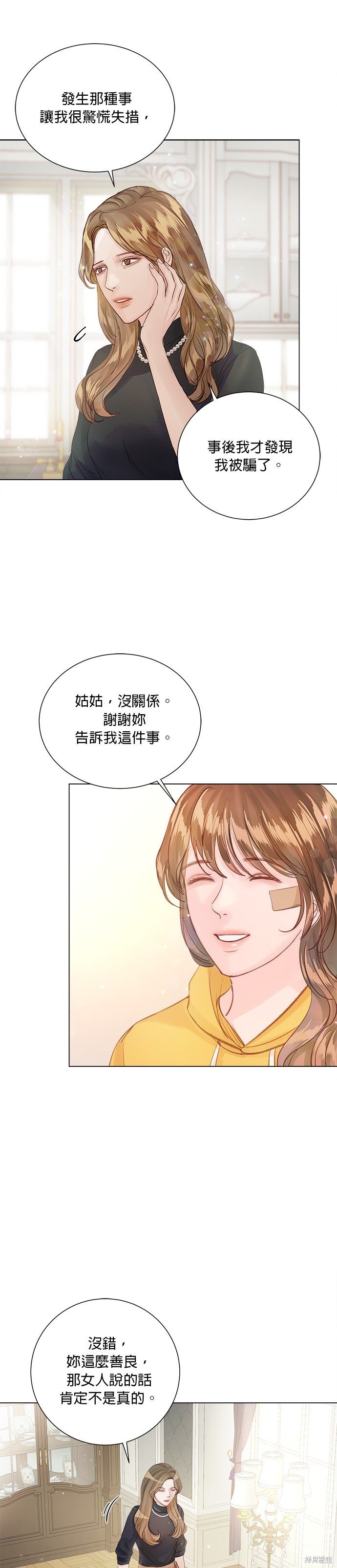 第75话