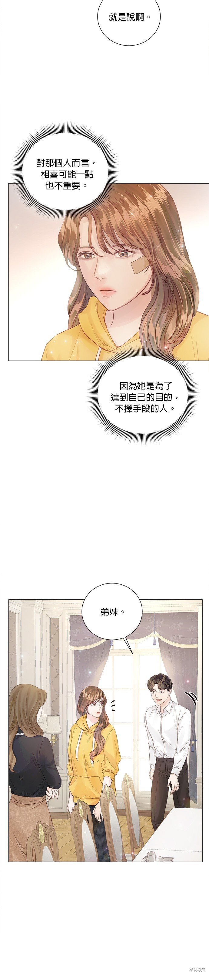 第75话