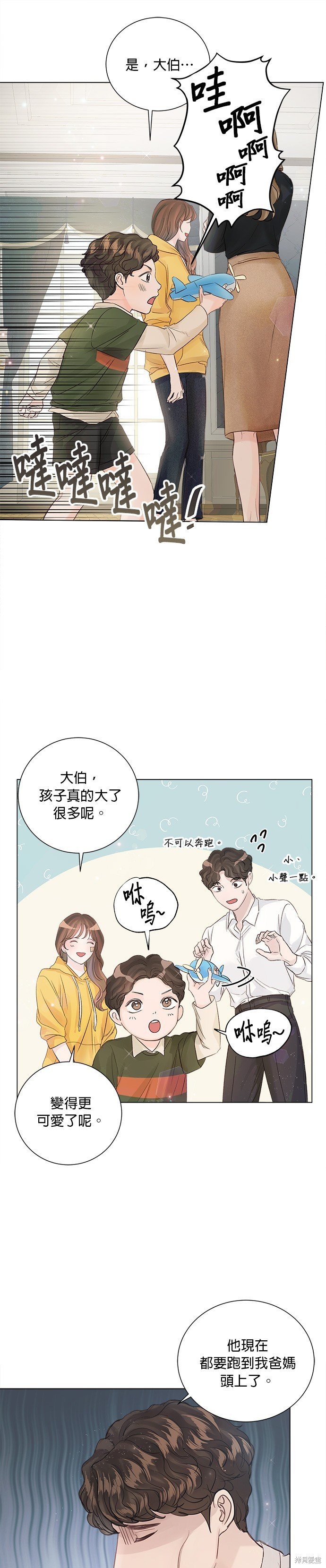 第75话