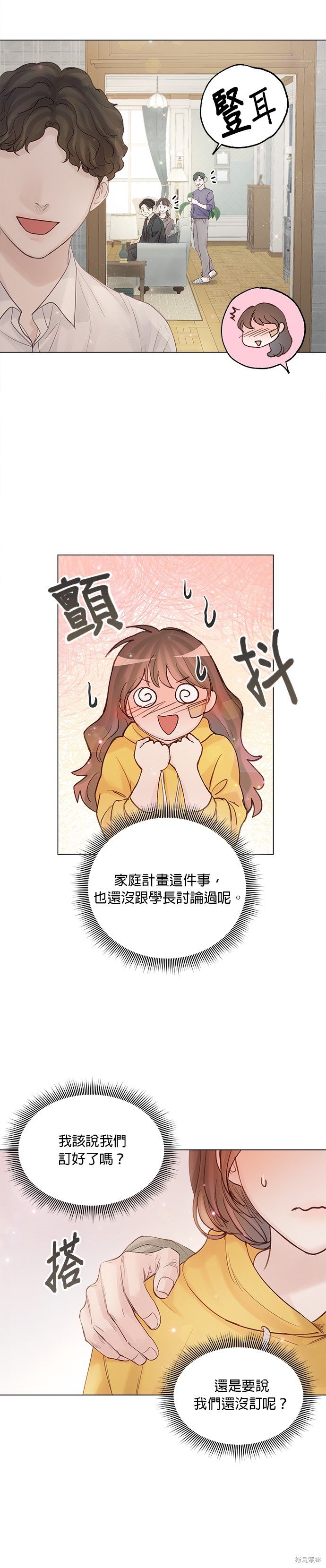 第75话