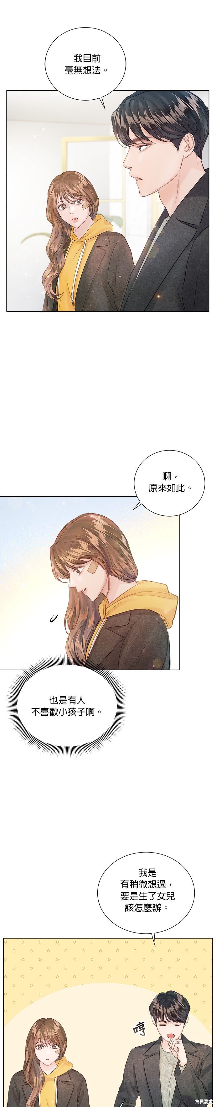 第75话