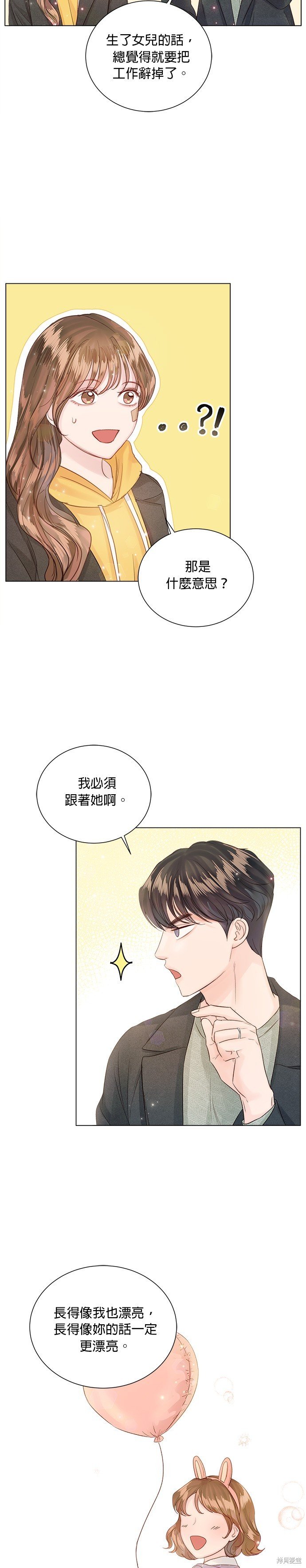 第75话