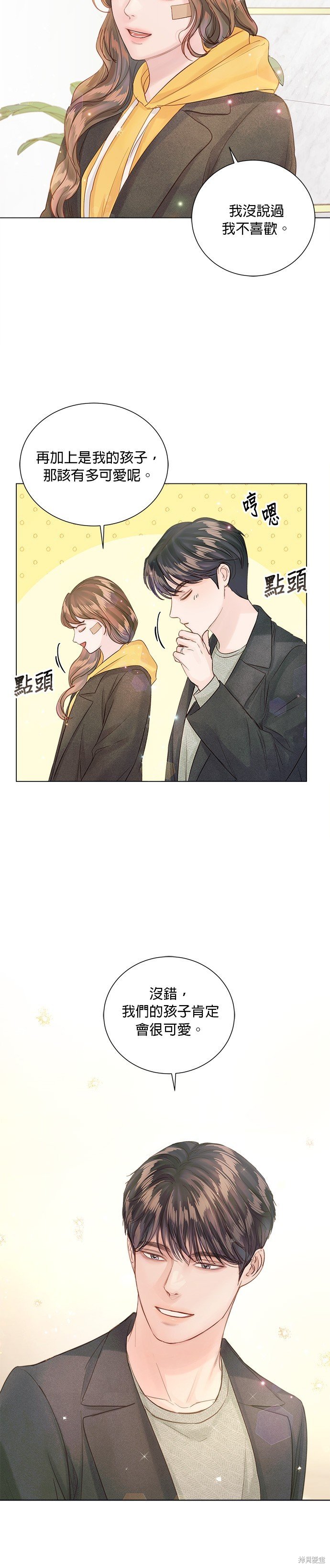 第75话