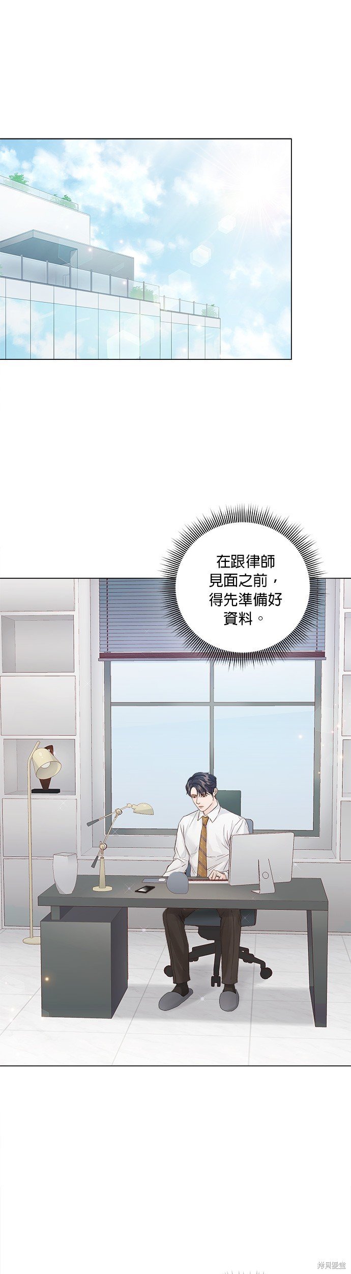第76话