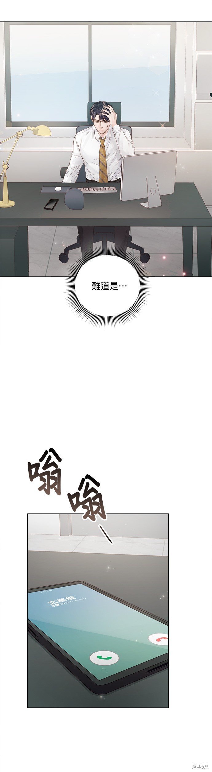 第76话
