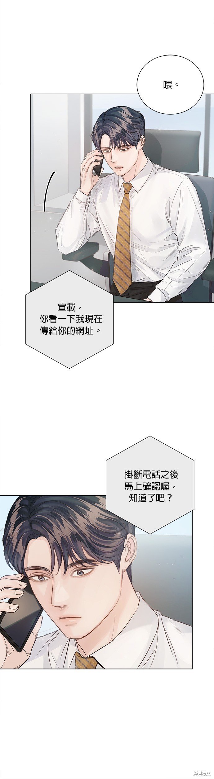 第76话
