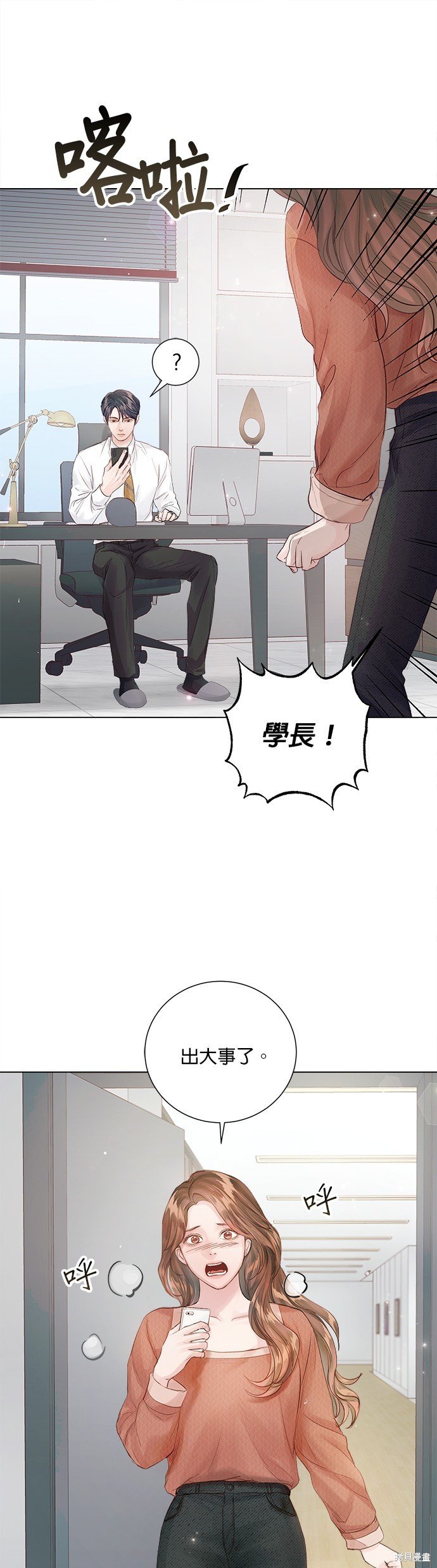 第76话