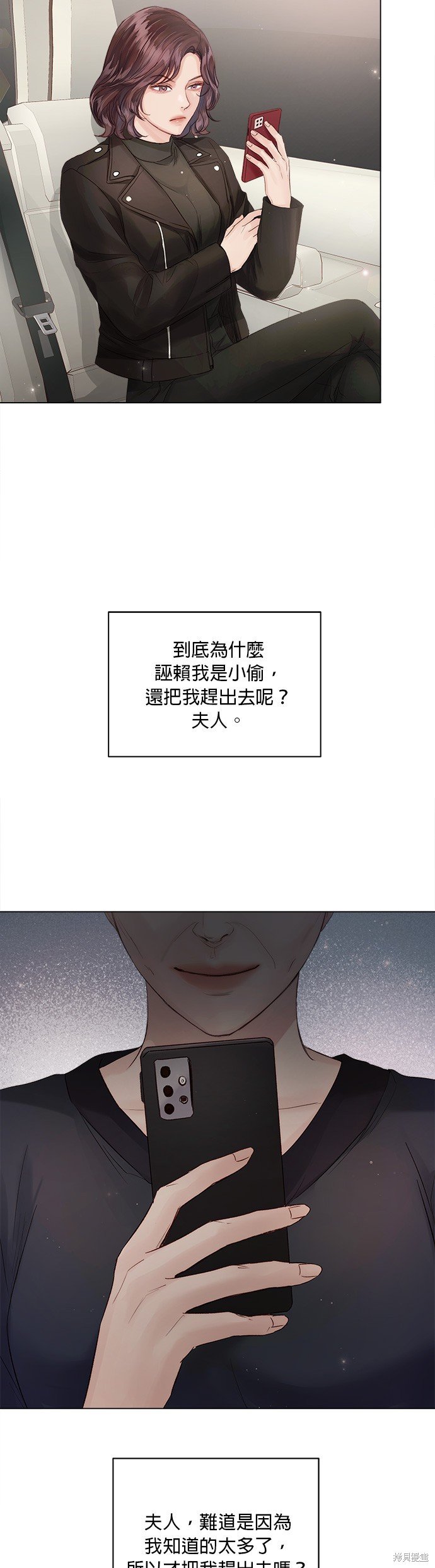 第76话