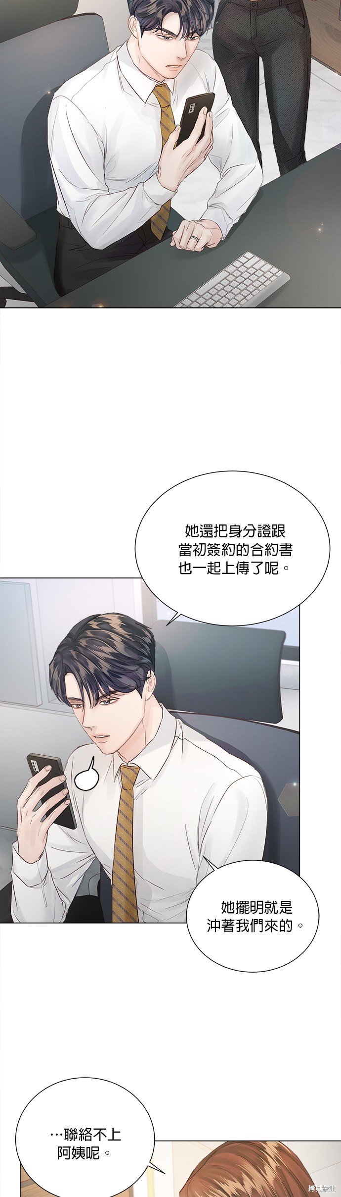 第76话