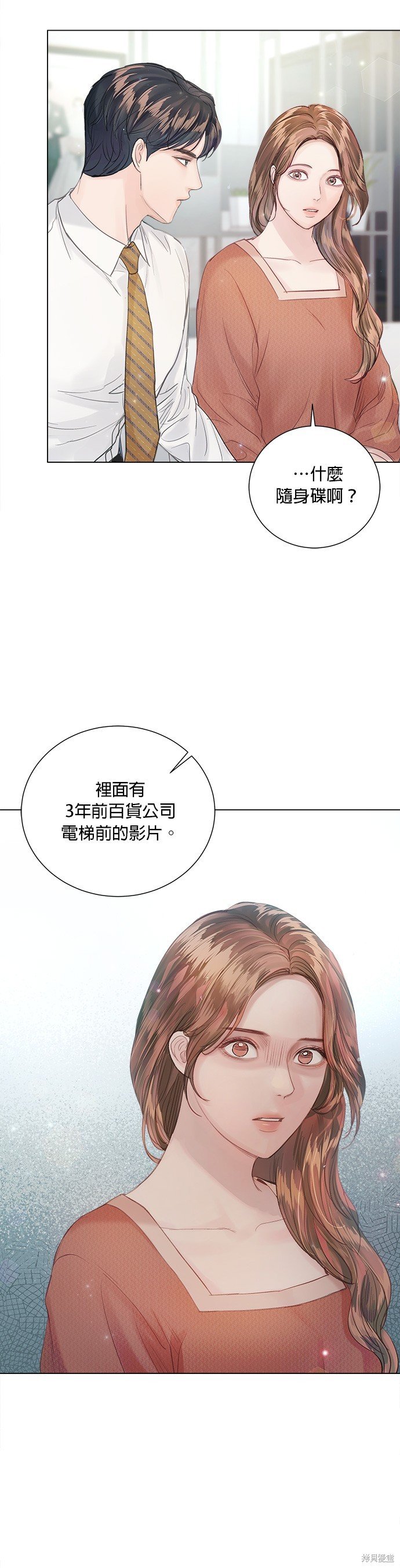 第76话