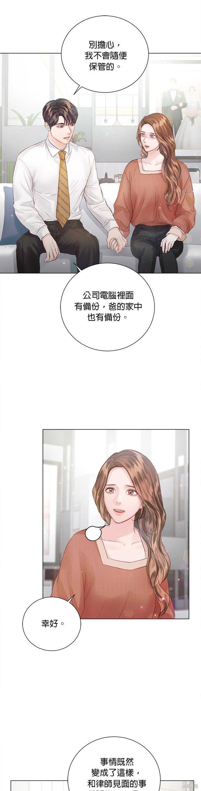 第76话