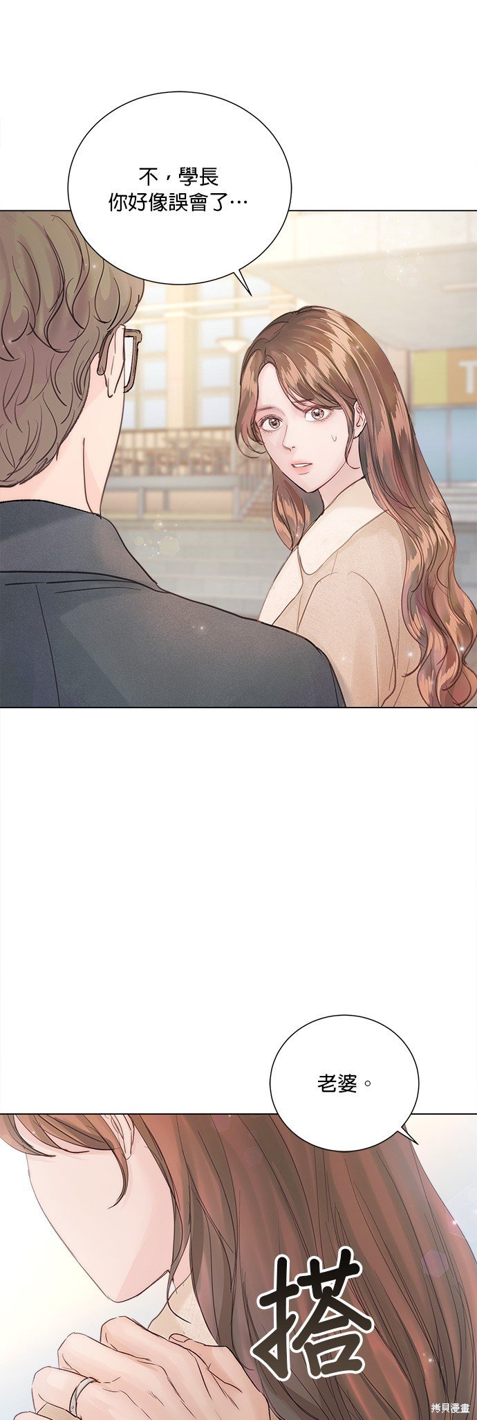 第76话
