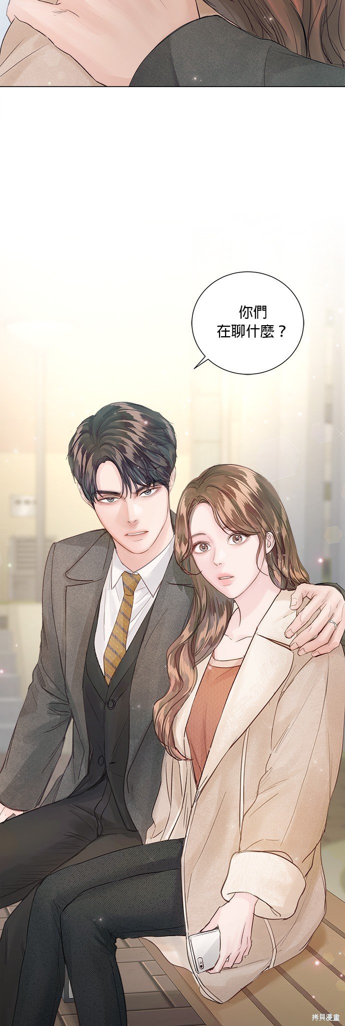 第76话