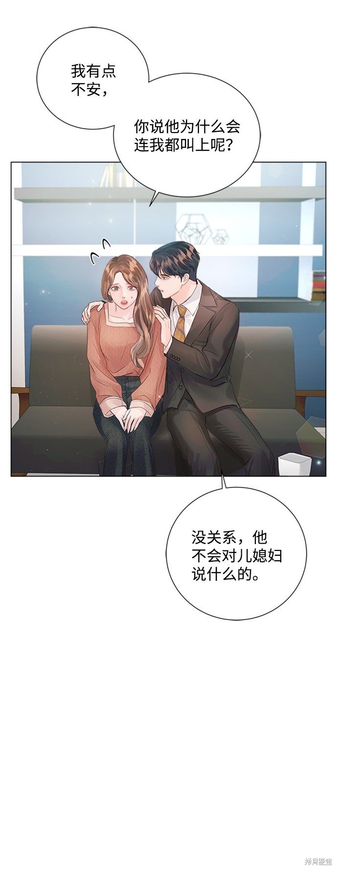 第77话