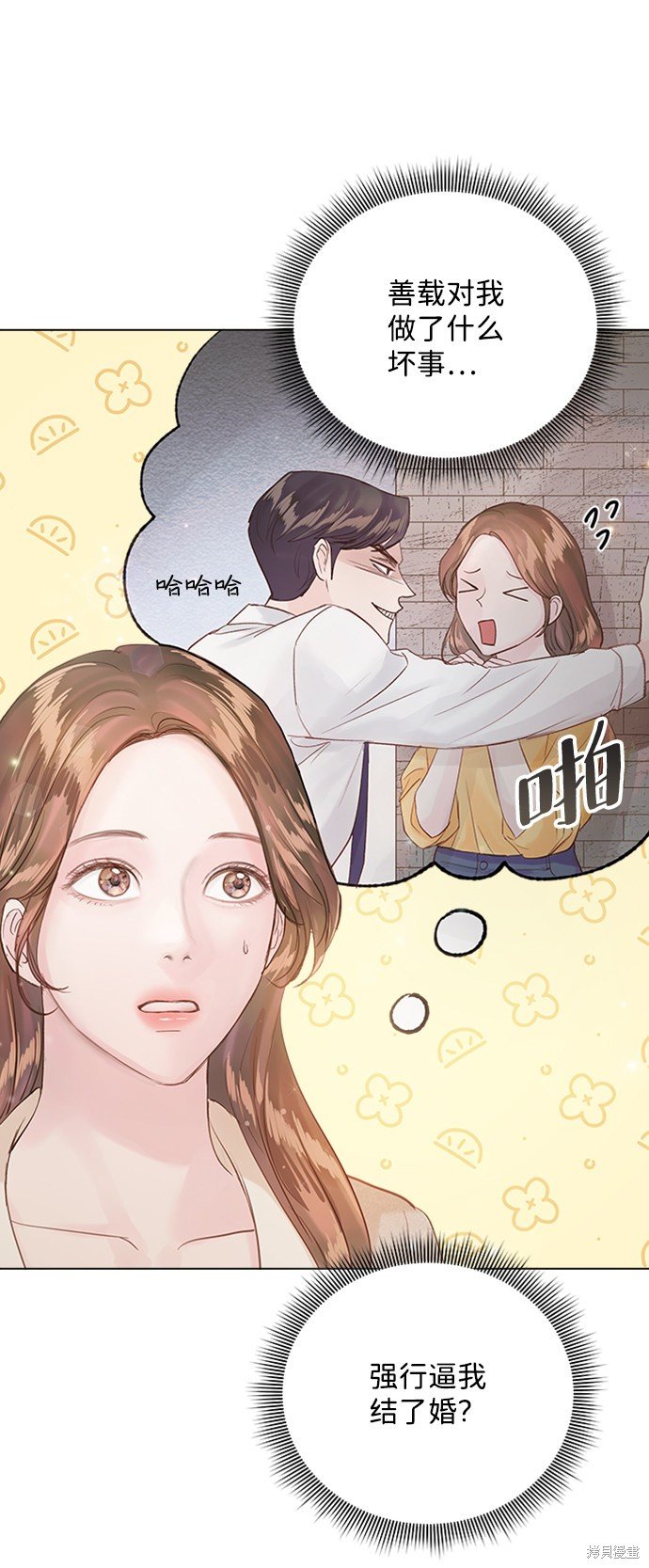 第78话