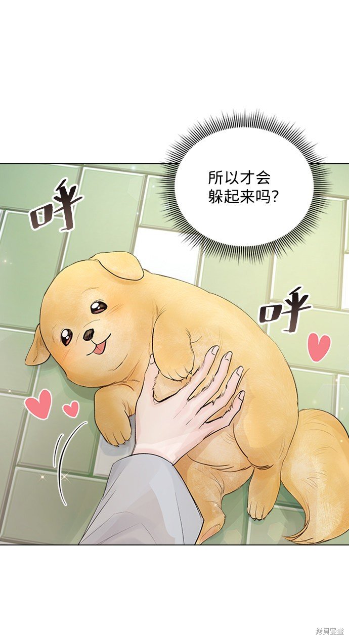 第79话