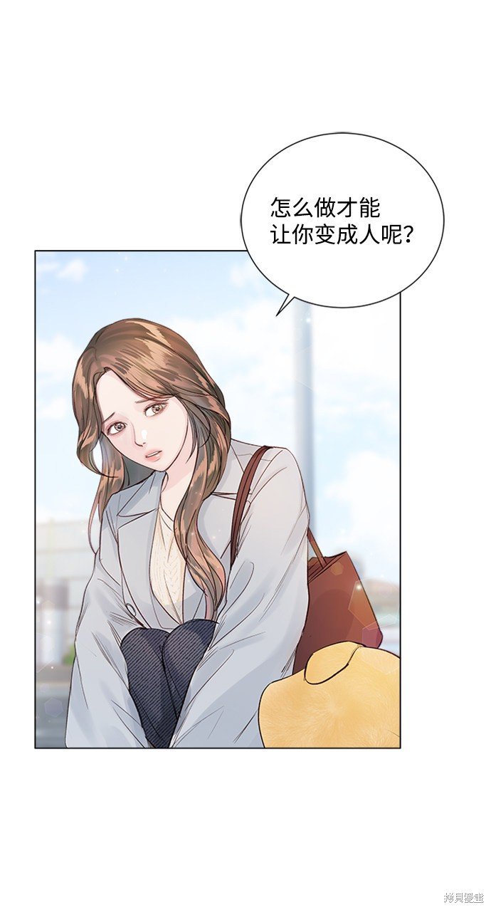 第79话