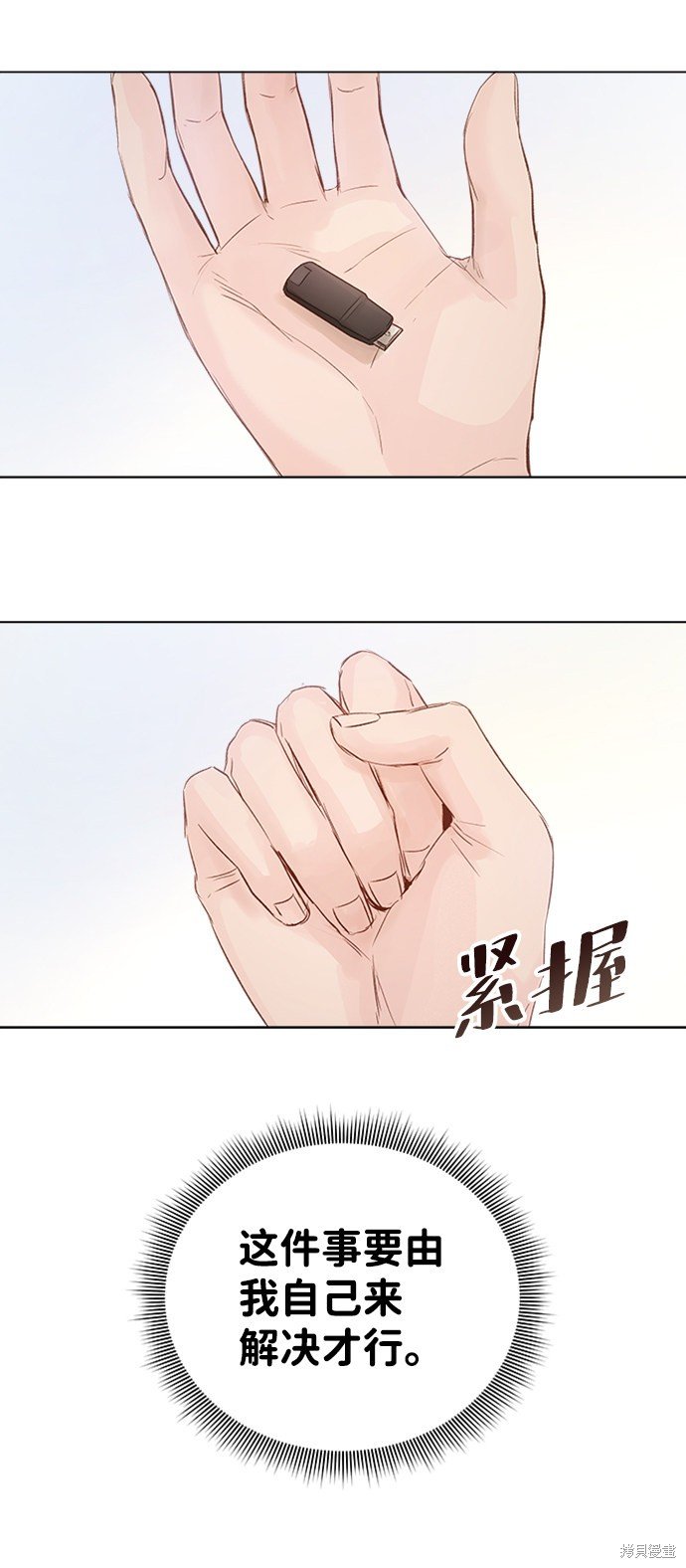 第79话