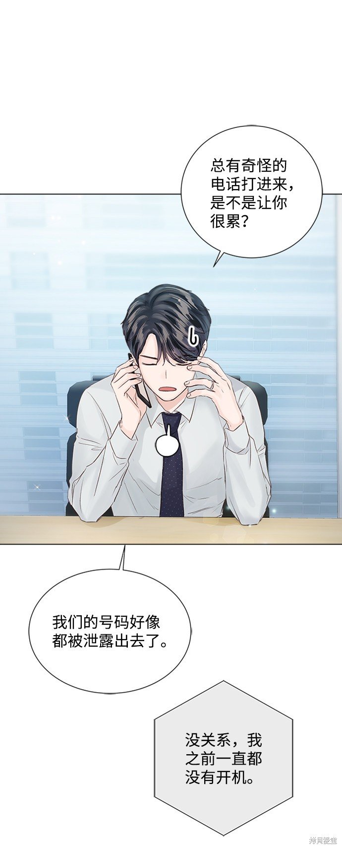 第79话