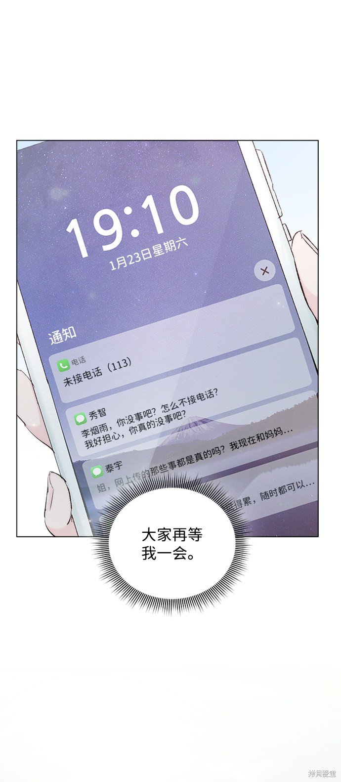 第79话