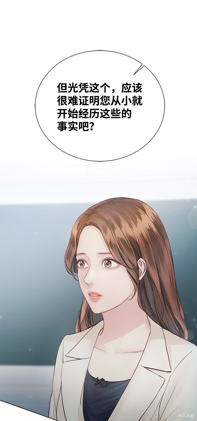 第79话