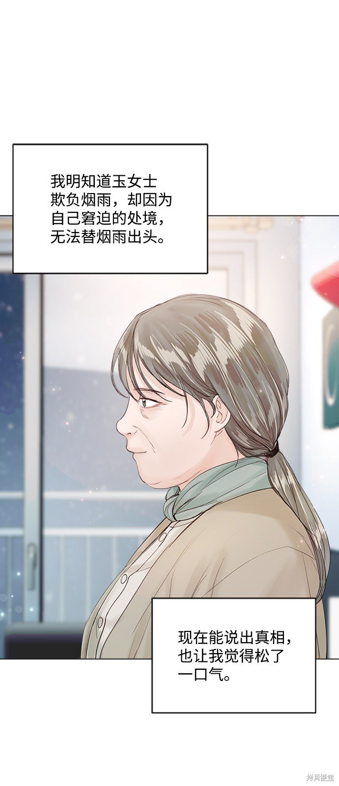 第80话