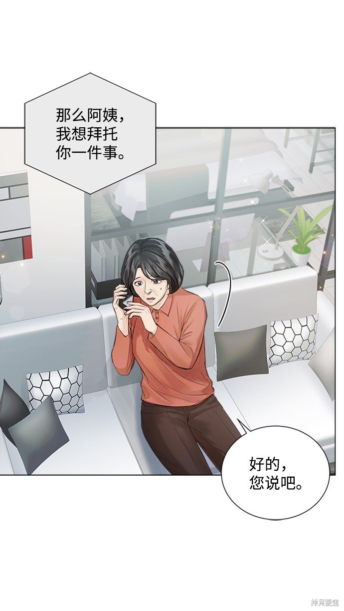 第81话