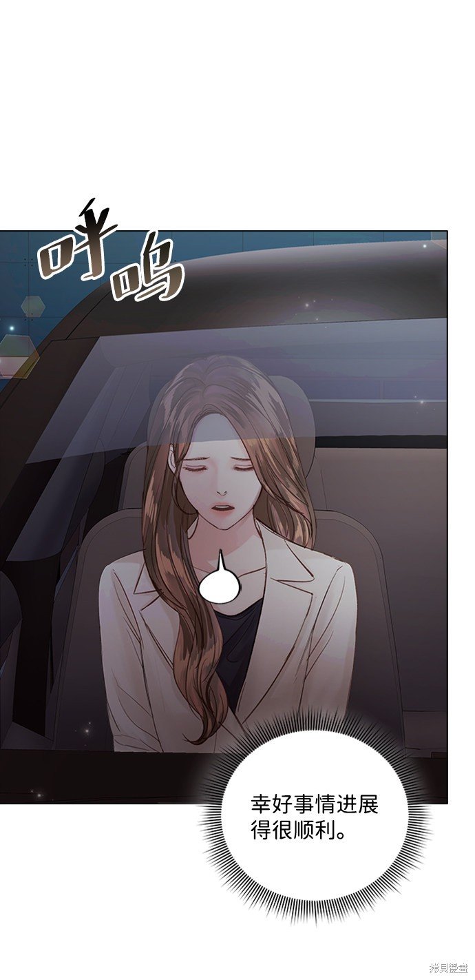 第81话