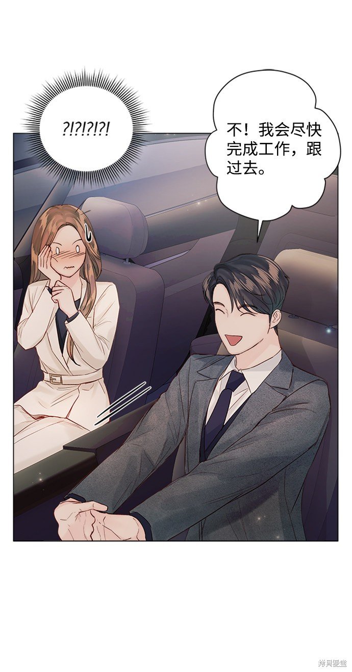 第81话