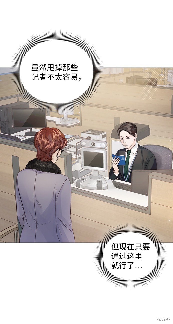 第81话