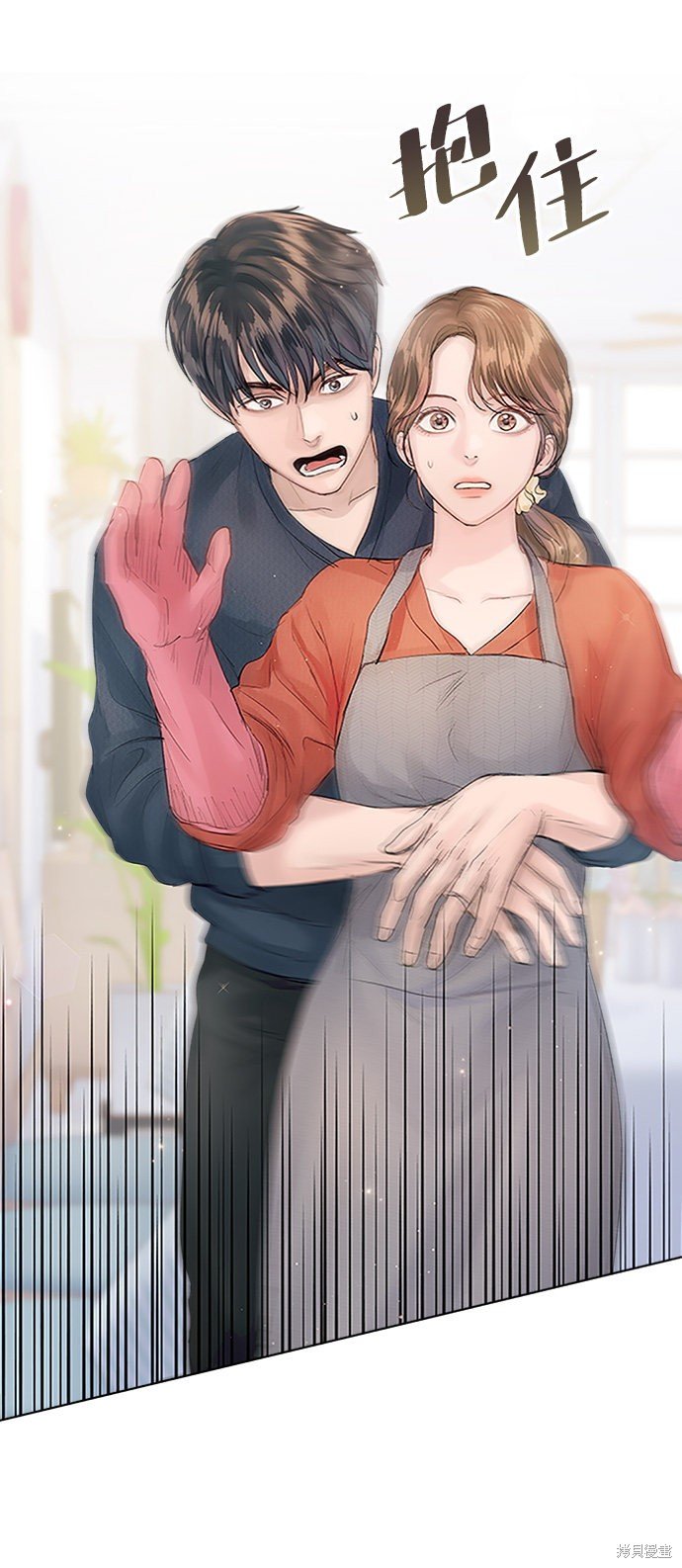 第83话