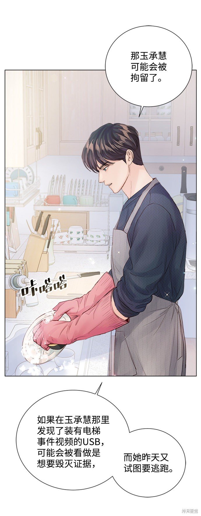 第83话