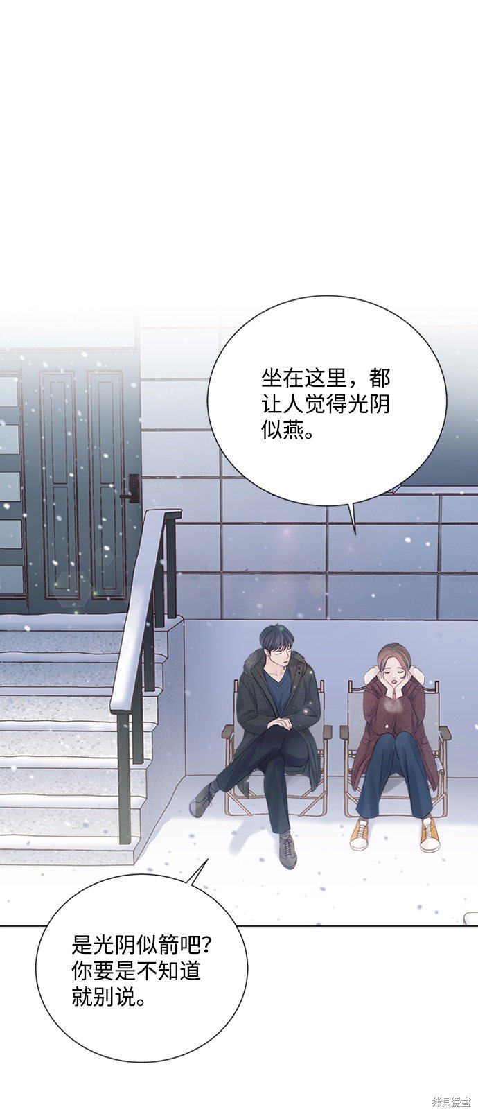 第83话