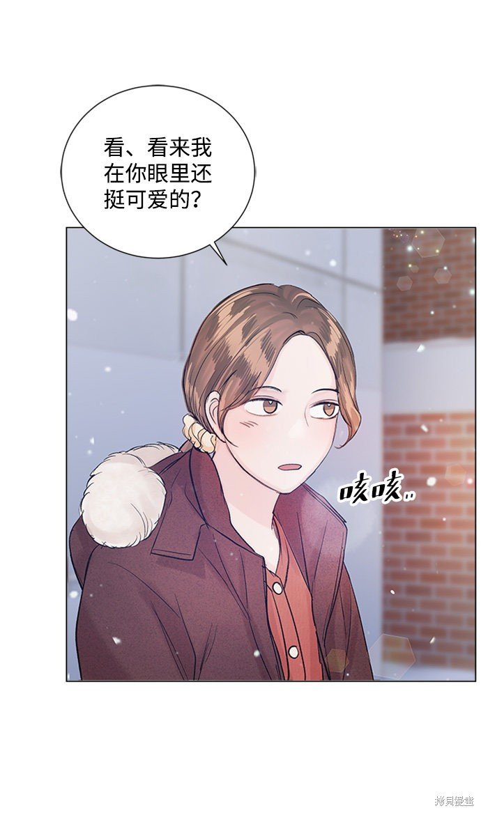 第83话