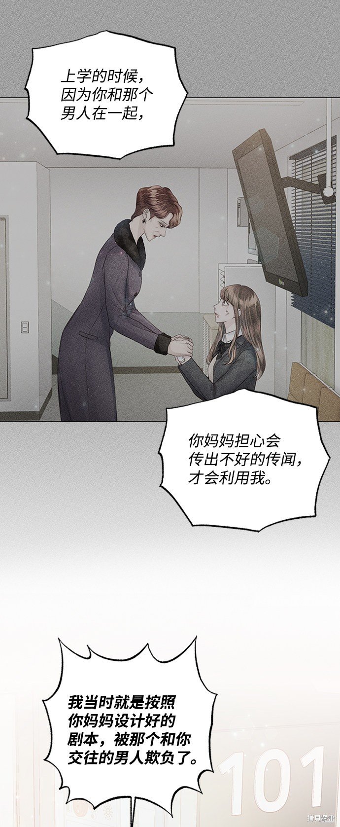 第84话