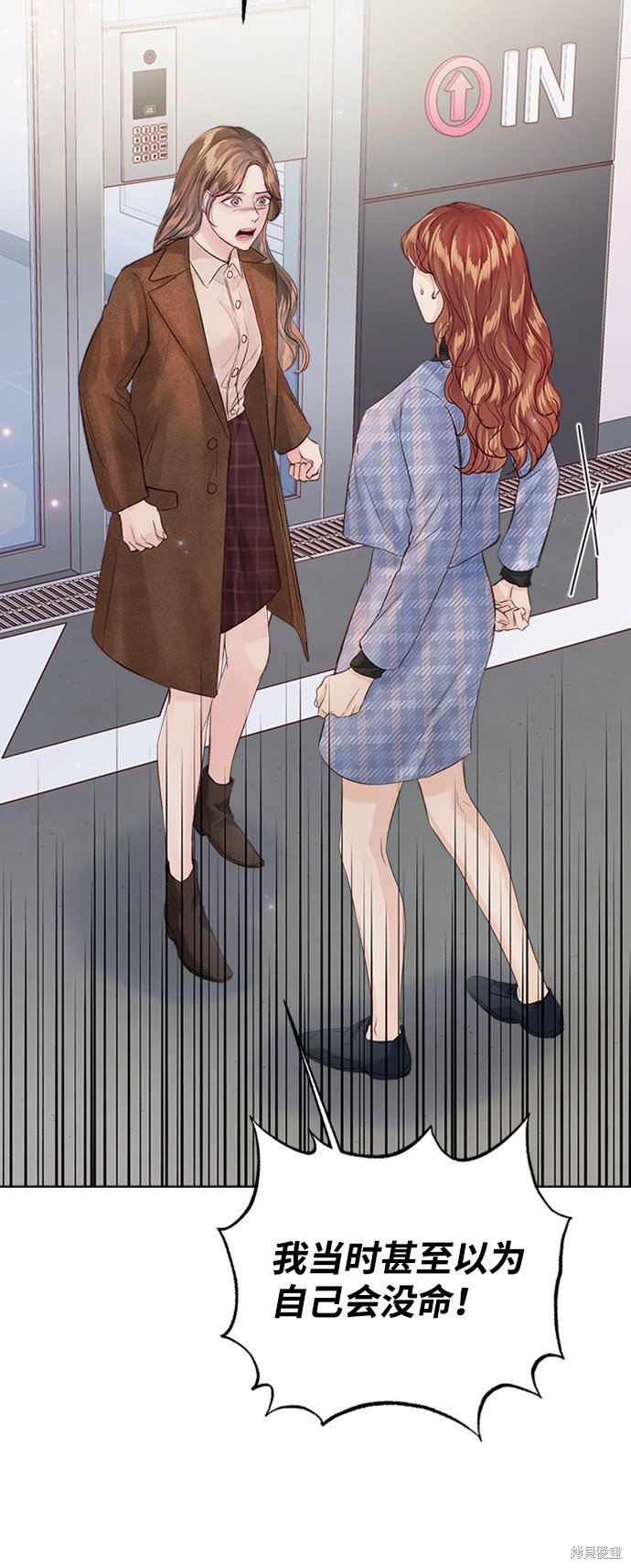 第84话