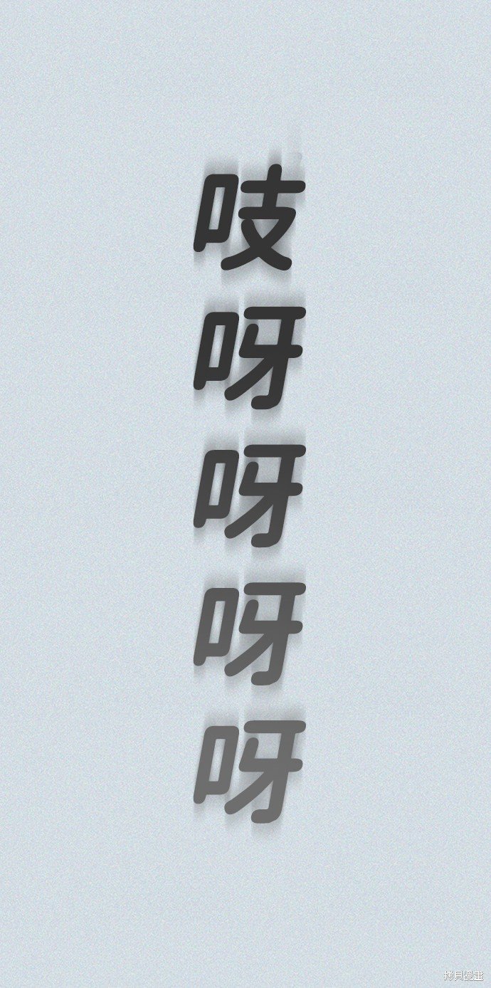 第85话